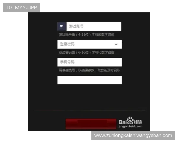尊龙手机网址官方平台，提供专业游戏攻略和实时客服支持满足玩家需求