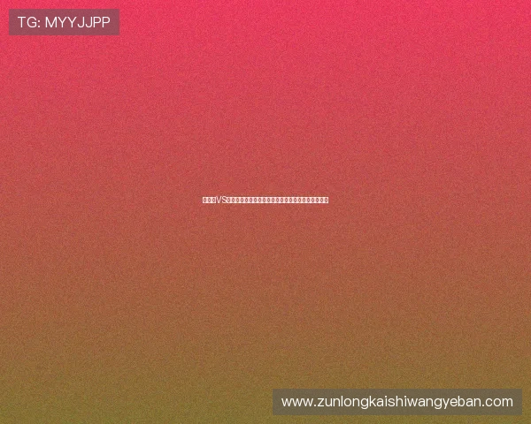 比利时VS埃及世界杯比赛精彩片段回放高清资源在线观看推荐