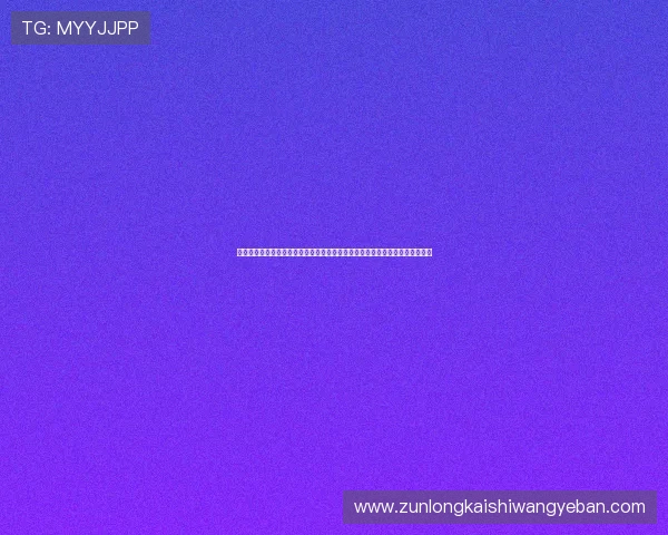 了解完美电竞国际娱乐在世界杯期间的赛事直播、竞猜活动及用户体验提升方案
