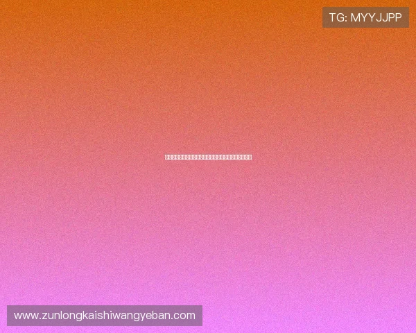 尊龙人生就是博首页：为你提供丰富多彩的人生娱乐选择