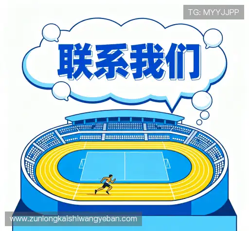 咨询交流