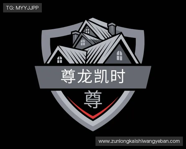 关于尊龙凯时